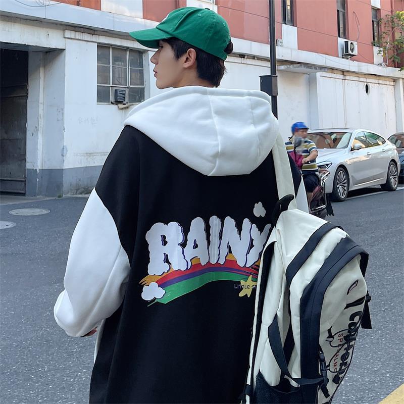 MEN'S Hoodie Stitching Cardigan